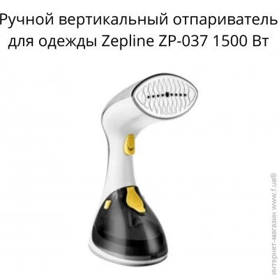 ³ Zepline   , , ,    ,     ,  1500 . ZP-037 (ZP-037 _303)