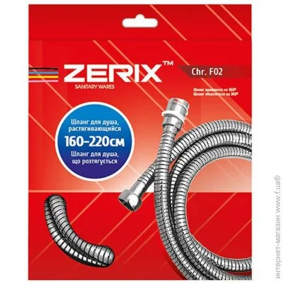 Zerix   Chr.f02 (160 )   (Zx0113)