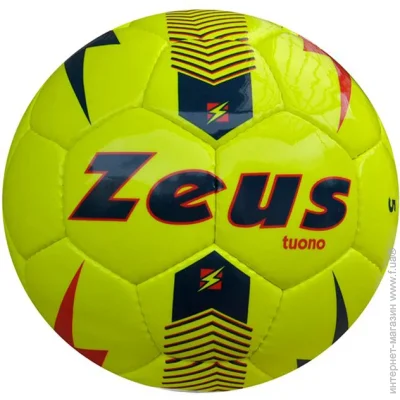  ' Zeus PALLONE TUONO (Z00889-5)