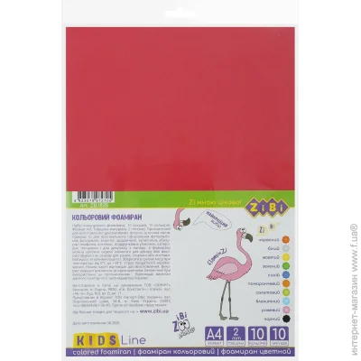   ZiBi  , 4, 10  - 10 , 2 , KIDS Line (ZB.1835)