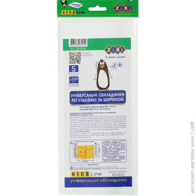  ZiBi     , 500280 , 5  , 200  (ZB.4736)