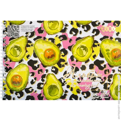 ZiBi    AVOCADO, 4, 30 ., 120 /2,  , , KIDS Line (ZB.1451-15)