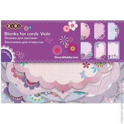 ZiBi Viola 10.2x15.3 (ZB.18203-AF)
