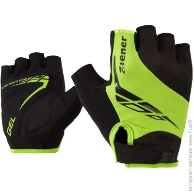  Ziener  Ceniz 8 Lime Green (1012-988205-568-8)