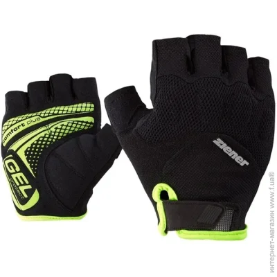 Ziener  Colit 8.5 Black/Yellow (1012-988213-12737-8.5)