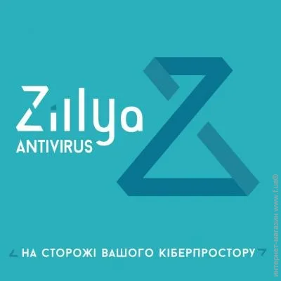   Zillya!   26 , 2 ,   (ZAB-2y-26pc)