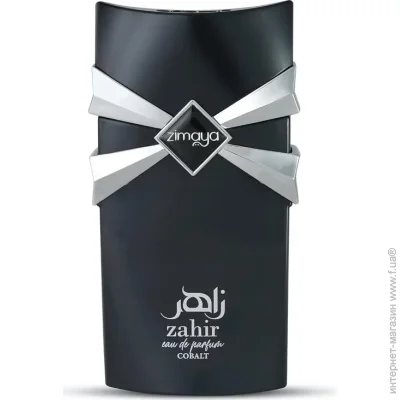     Zimaya Zahir Cobalt 100 