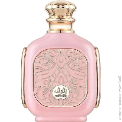     Zimaya Zukhruf Pink 100 