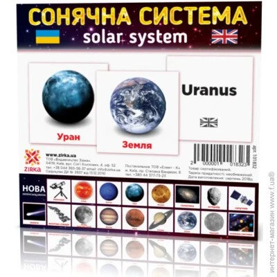   ǳ   " " (110110 ) UA-ENG 101832