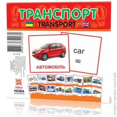  ǳ   "" (110110 ) UA-ENG 65796