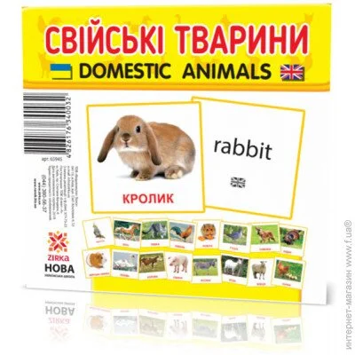   ǳ   " " (110110 ) UA-ENG 65945