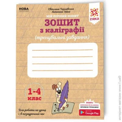  ǳ    1-4 .   107906