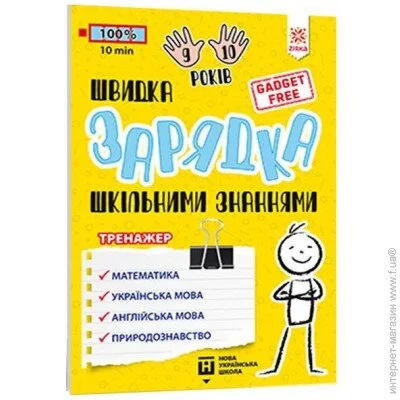  ǳ       9-10  137467
