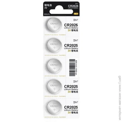  ZMI CR2025 5