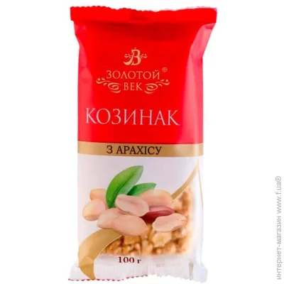  Zolotoi Vek    100