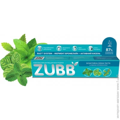   Zubb    , 90  (4820206210067)