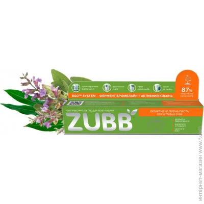   Zubb   , 90  (4820206210104)