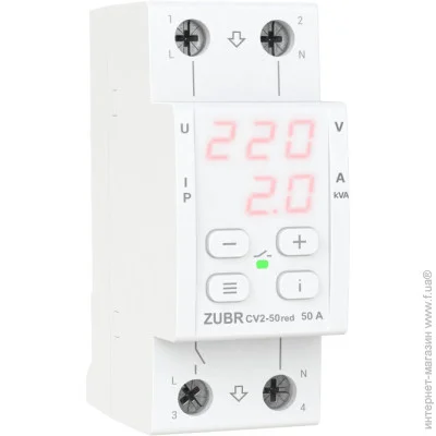   Zubr CV2-50 red  DIN-   