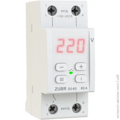   Zubr D2-63 red  DIN-