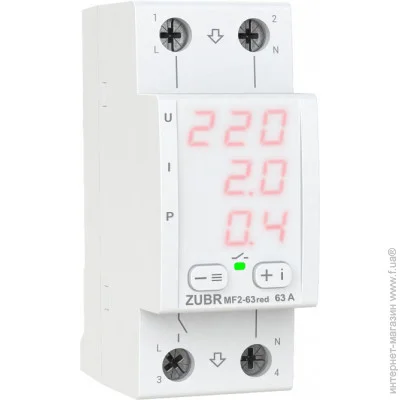   Zubr MF2-63 red   DIN-