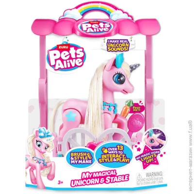   Zuru pets alive      (9545)