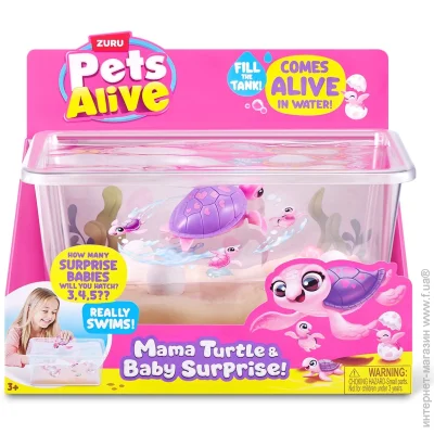 Zuru    Pets Alive      (9560)