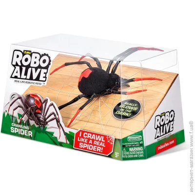   Zuru robo alive -  (7151)