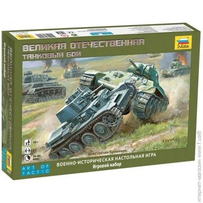   Zvezda  ³.  . (ZVE6221)