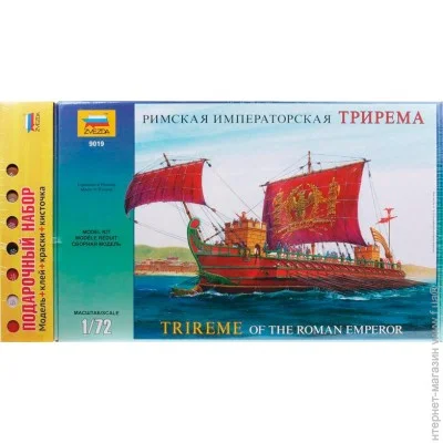  1:72  - Zvezda -    (ZVEset9019) 