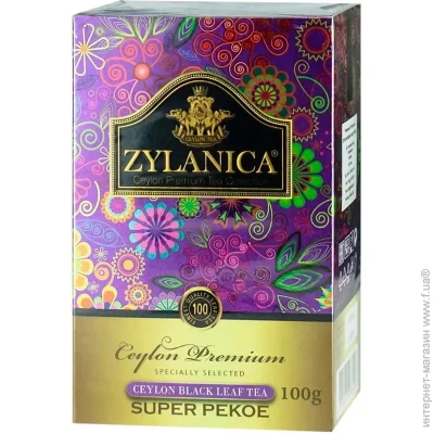 Zylanica       100 