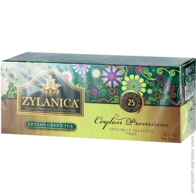 Zylanica     25 . 50 