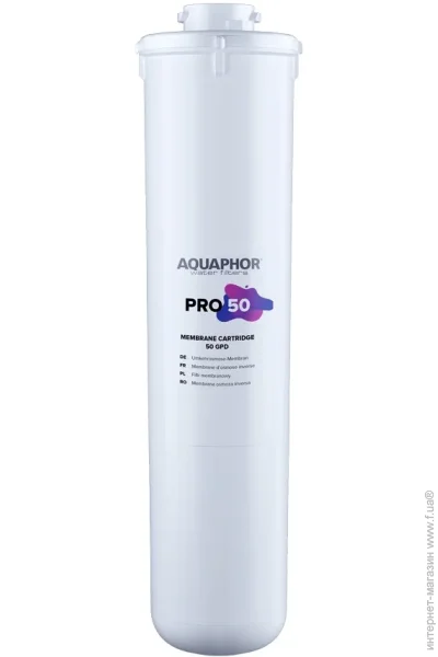       PRO 50