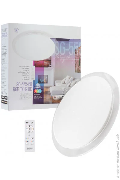Светильник потолочный Светкомплект Ardiente SG-555 68 Вт белый 2800-6000 К Светильник потолочный Светкомплект Ardiente SG-555 68 Вт белый 2800-6000 К