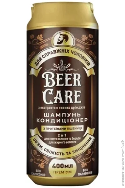 -  - Beer Care `,    400 