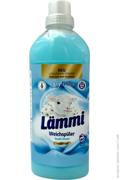 Кондиционер для белья  Кондиционер-ополаскиватель LAMMI South Ocean 1 л Кондиционер для белья  Кондиционер-ополаскиватель LAMMI South Ocean 1 л
