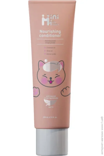    MiniMi kids beauty  200 