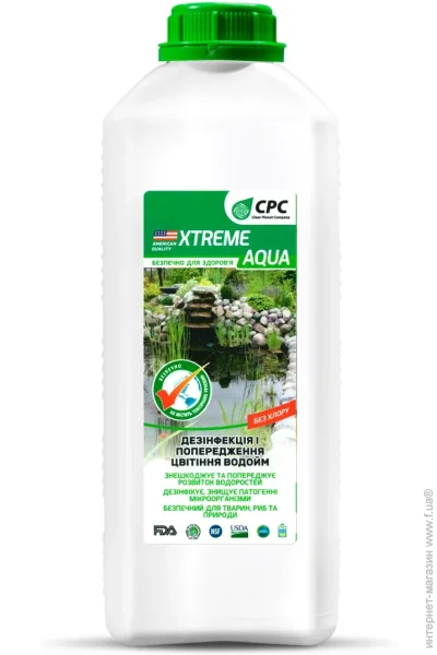         Xtreme Aqua 2  (60304084)
