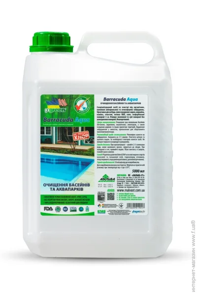          Xtreme Aqua (4820166790524)