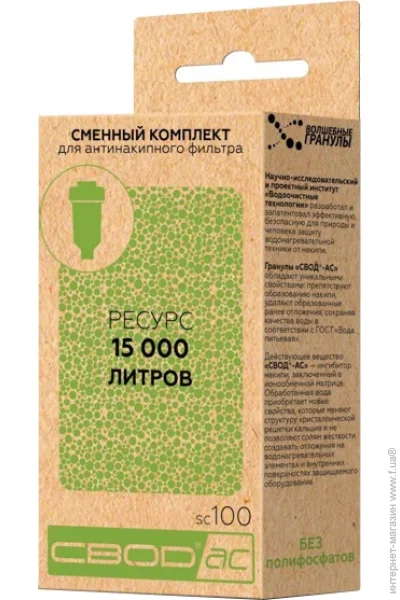      sc100