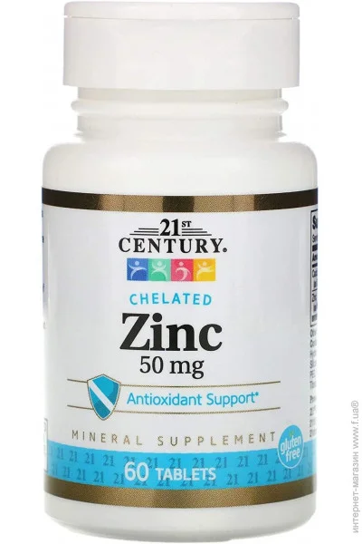21st Century  Zinc 60  (4384302996)