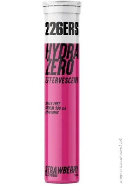 226ers   Hydrazero Effervescent 20 / (1084-SPRO-93-68)