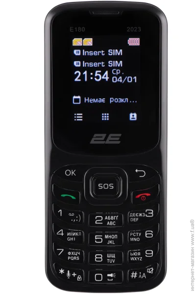  2E E180 2023 Black (688130251044)
