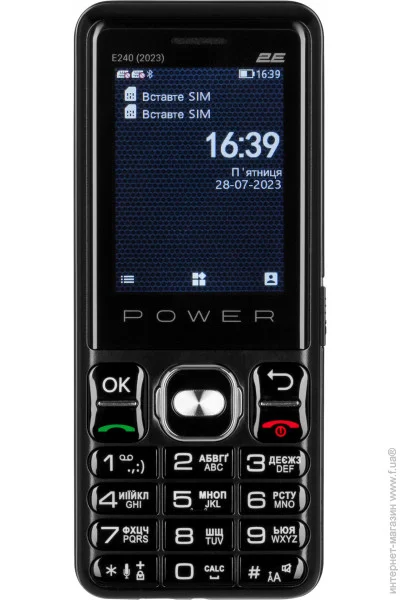 2E E240 2023 Black (688130251068)