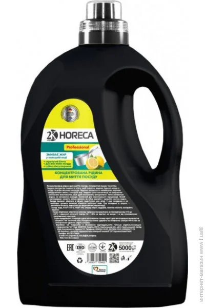     2 Horeca     5000  (4260637729422)