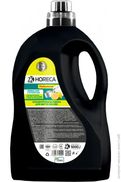     2 Horeca     5000  (4260637729422)