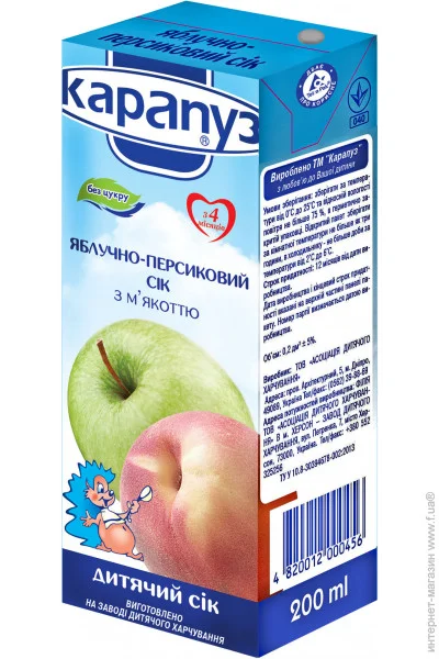   - 200  (4820012000456)
