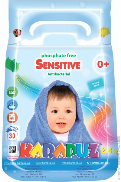 Пральний порошок Карапуз З перших днів життя 2400 г (4820049381924) Пральний порошок Карапуз З перших днів життя 2400 г (4820049381924)