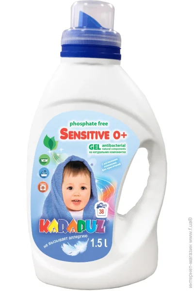     Sensitive    1500  (4820049381856)