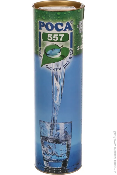   557