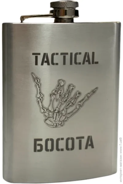 4profi  Tactical  8OZ 220 